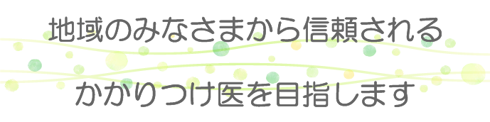 2025年7月開院予定